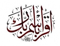 Female Arabic Teacher